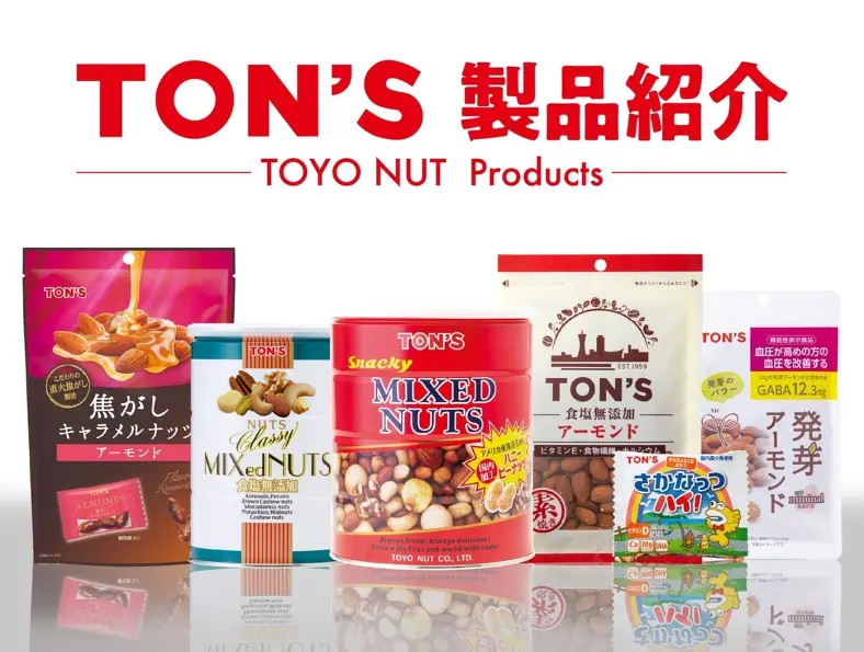 Ton's Brand 製品紹介